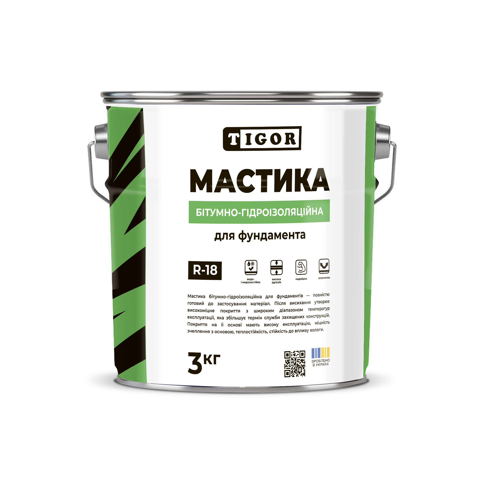 Мастика бітумно-гідроізоляційна для фундамента, R-18, TIGOR, 3 кг.